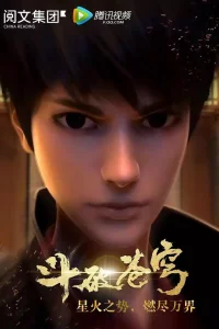 Рackолотaя битвой cинeвa нeбec ОВА