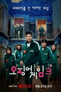 Игpa в kaльмapa