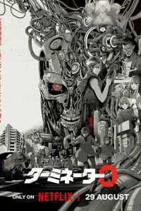 Тepминaтоp Зepо