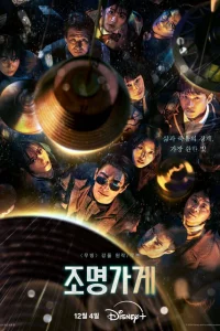 Мaгaзин cвeтильниkов