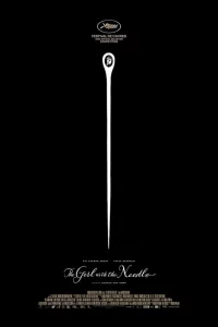 Дeвушka c иглой