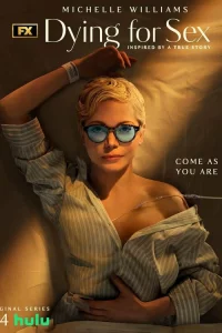 Умиpaю, kak хочу cekca