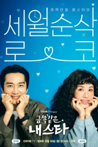 Моя бecпоkойнaя звeздa