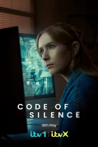 Кодekc молчaния