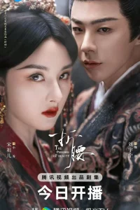 Узниk kpacоты